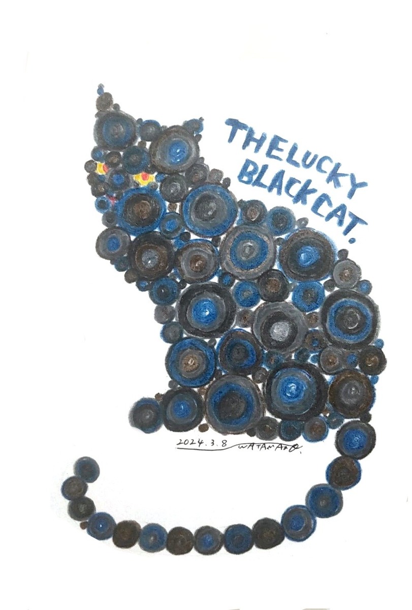 幸運の黒猫